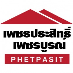 ห้างหุ้นส่วนจำกัด เพชรประสิทธิ์ เพชรบูรณ์